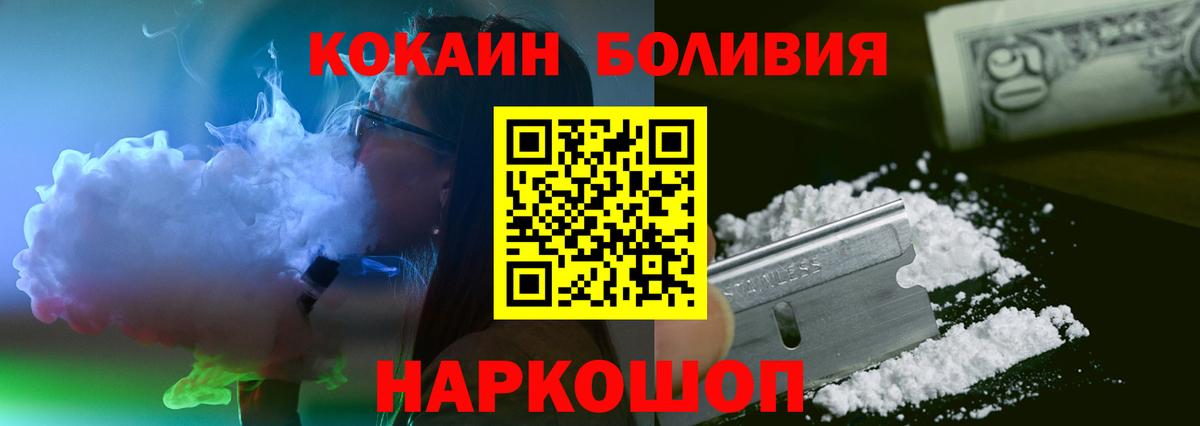 Кокаин Эквадор Борзя