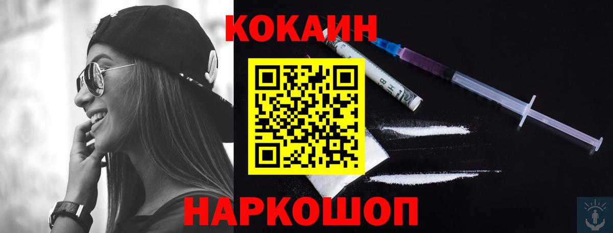 Кокаин Эквадор  Кокаин Columbia  Борзя  Cocaine  Вход с VPN 