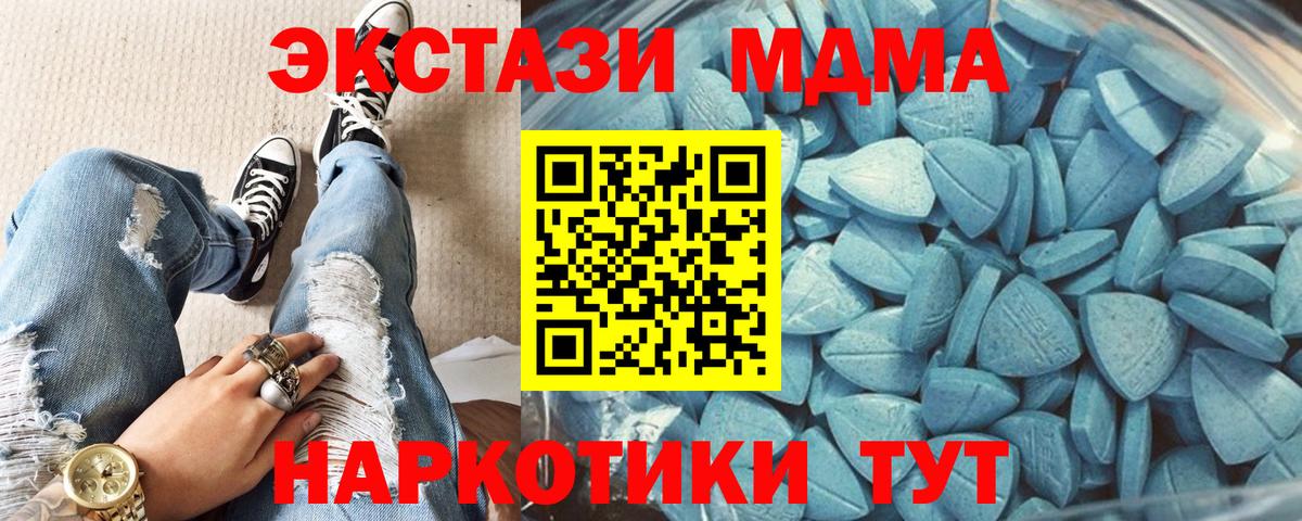 ЭКСТАЗИ 99%  ЭКСТАЗИ  Борзя  Вход с VPN  ЭКСТАЗИ Punisher 