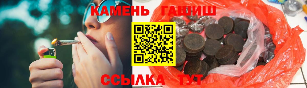 Гашиш гарик Борзя
