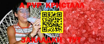индика Туймазы