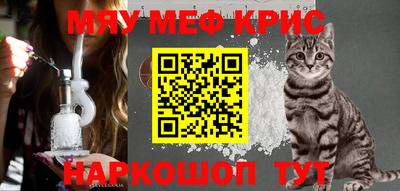 ALPHA-PVP Тулун