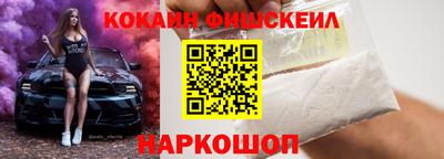 ALPHA-PVP Тулун