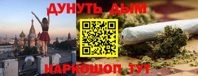 ALPHA-PVP Тулун