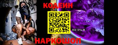 ALPHA-PVP Тулун