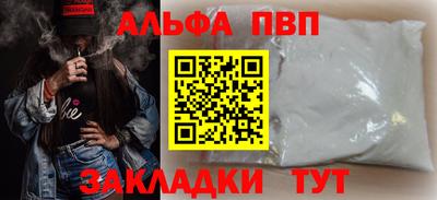 индика Туймазы