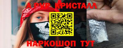 спиды Тула