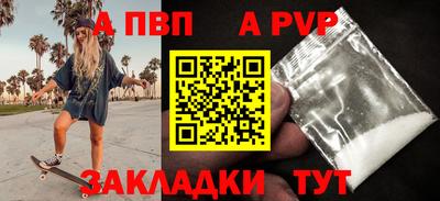 спиды Тула