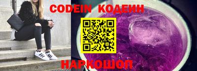 ALPHA-PVP Тулун