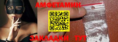 ALPHA-PVP Тулун