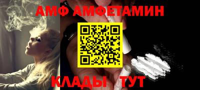 спиды Тула