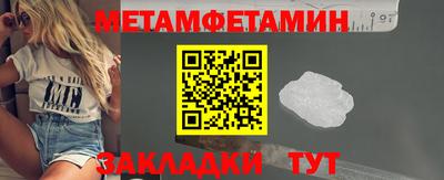 ALPHA-PVP Тулун
