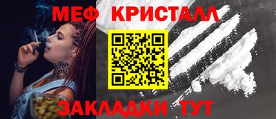 ALPHA-PVP Тулун