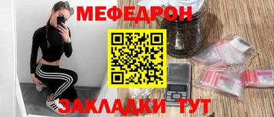 ALPHA-PVP Тулун