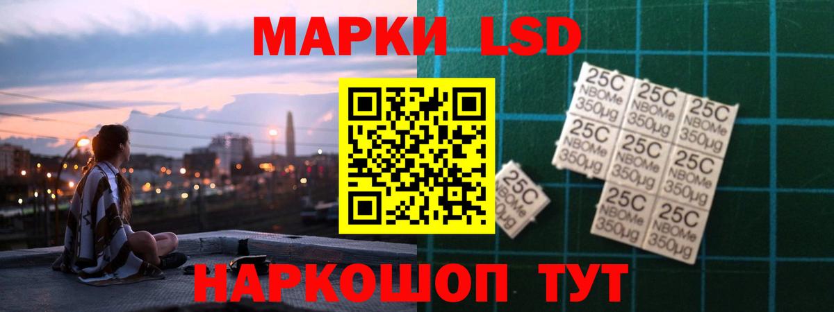 Борзя  LSD-25 экстази ecstasy  blacksprut ссылки  Вход с VPN 