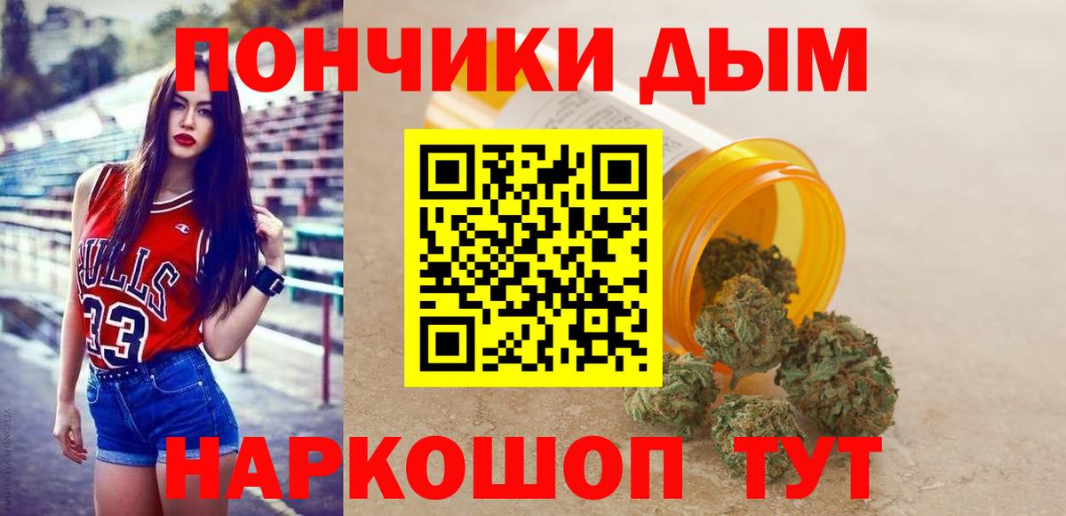 Шишки марихуана Bruce Banner  Шишки марихуана AK-47  Марихуана VHQ  Борзя  Вход с VPN 
