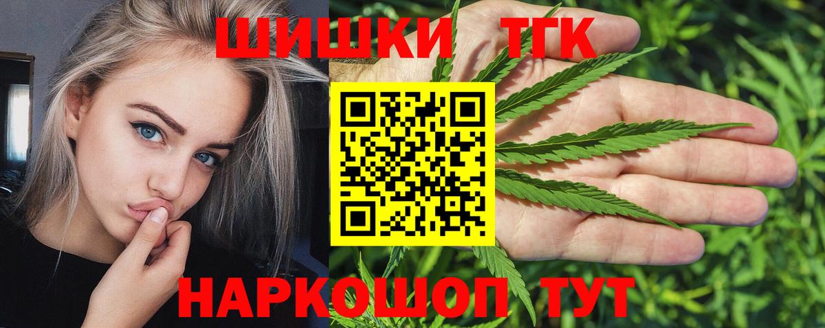 Экстази  ГАШИШ  Кокаин  Борзя  Бошки Шишки  Меф МЯУ МЯУ   Вход с VPN 
